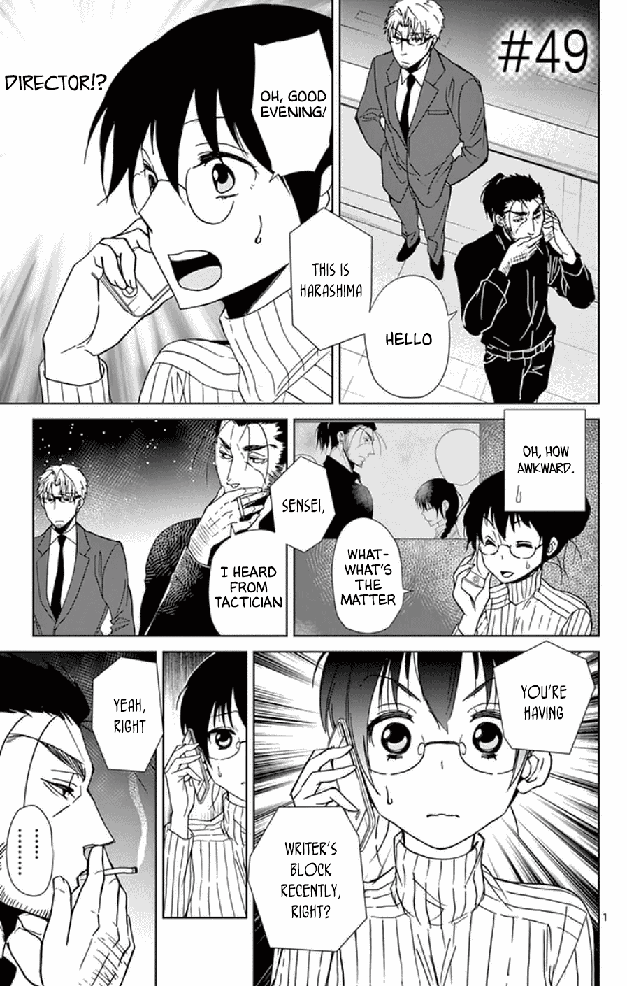 Dousei Sensei Wa Renai Ga Wakaranai. Chapter 49 #1