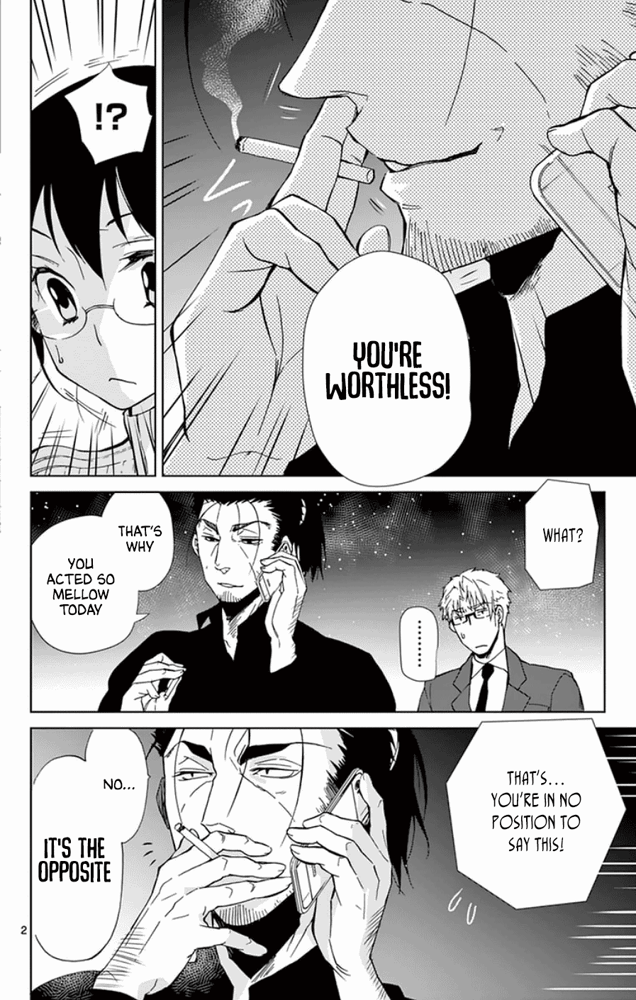 Dousei Sensei Wa Renai Ga Wakaranai. Chapter 49 #2