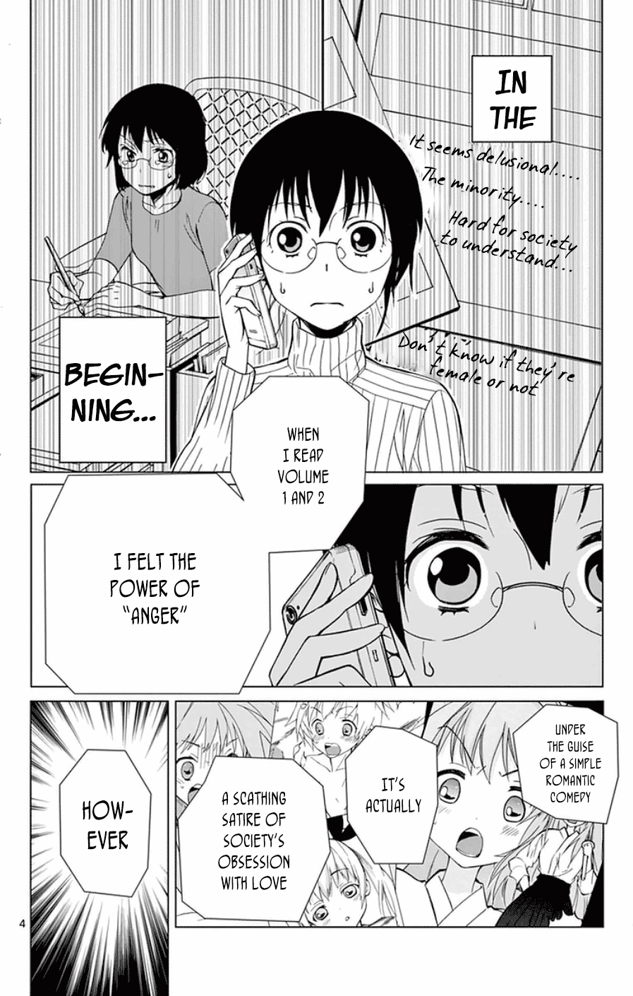 Dousei Sensei Wa Renai Ga Wakaranai. Chapter 49 #4