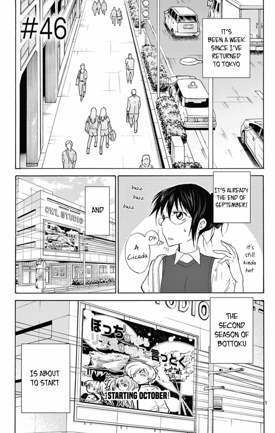 Dousei Sensei Wa Renai Ga Wakaranai. Chapter 46 #1