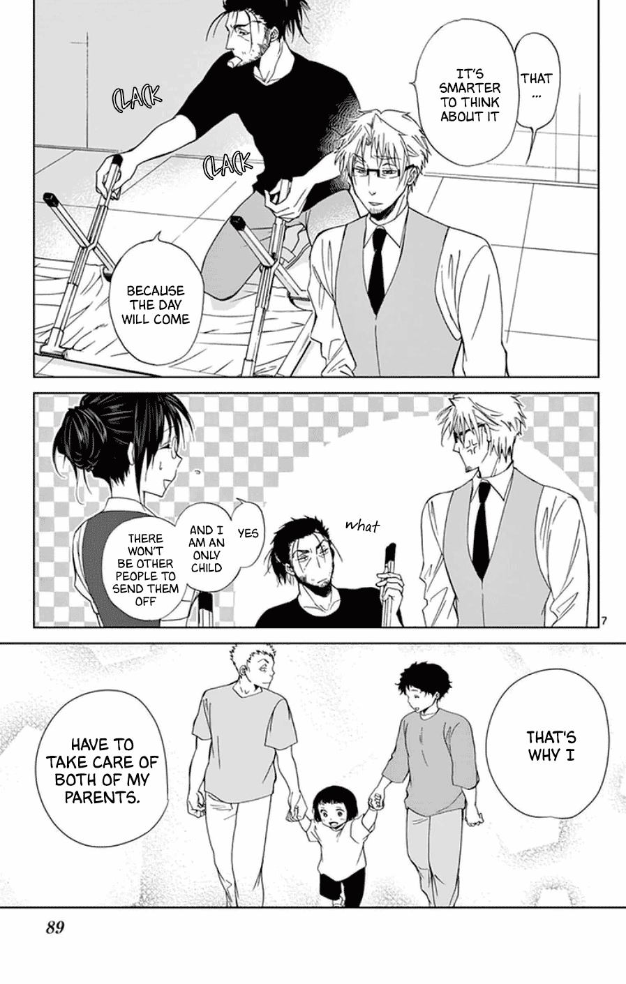 Dousei Sensei Wa Renai Ga Wakaranai. Chapter 46 #7