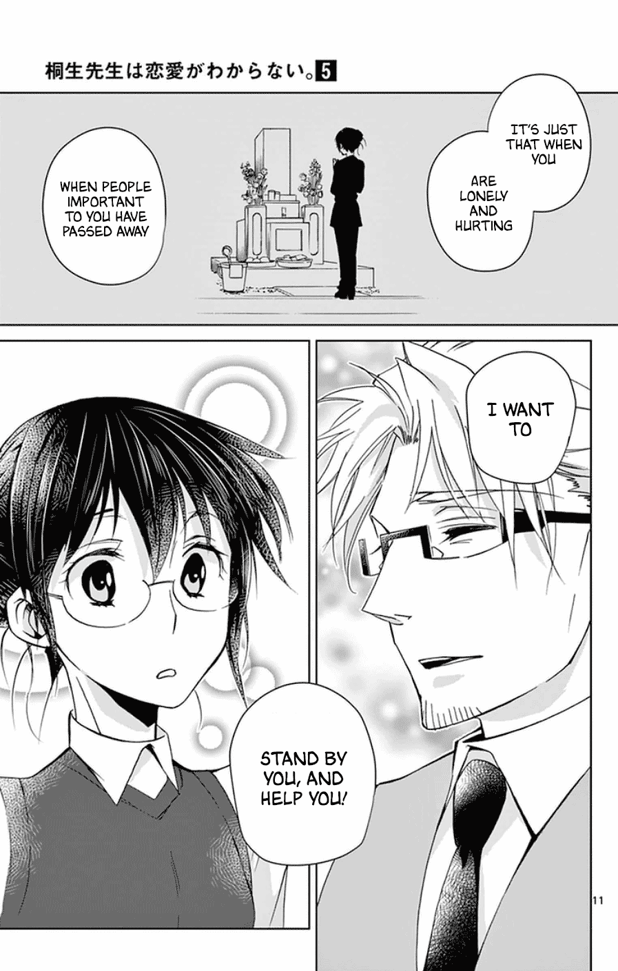 Dousei Sensei Wa Renai Ga Wakaranai. Chapter 46 #11