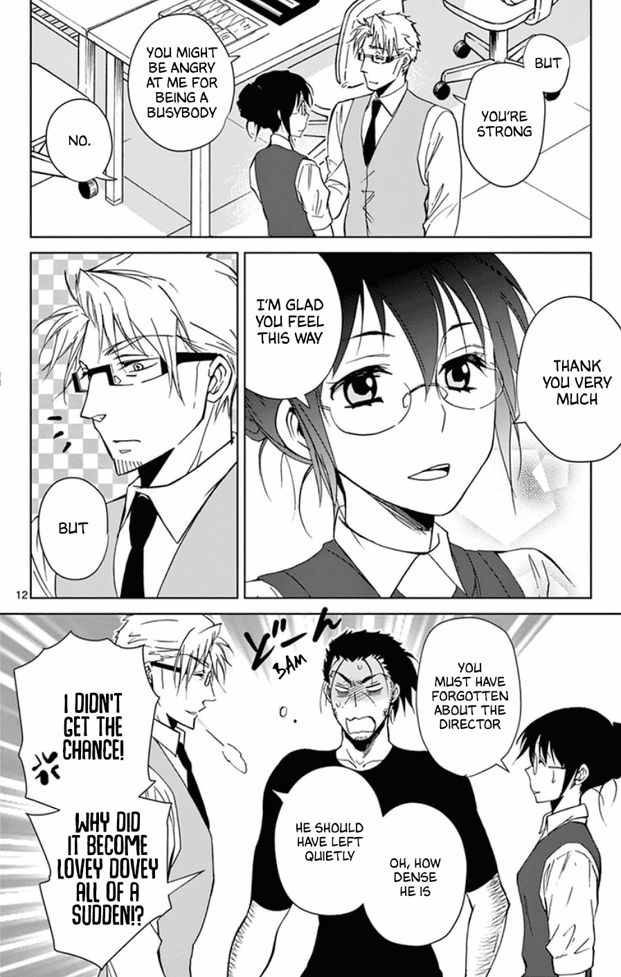 Dousei Sensei Wa Renai Ga Wakaranai. Chapter 46 #12