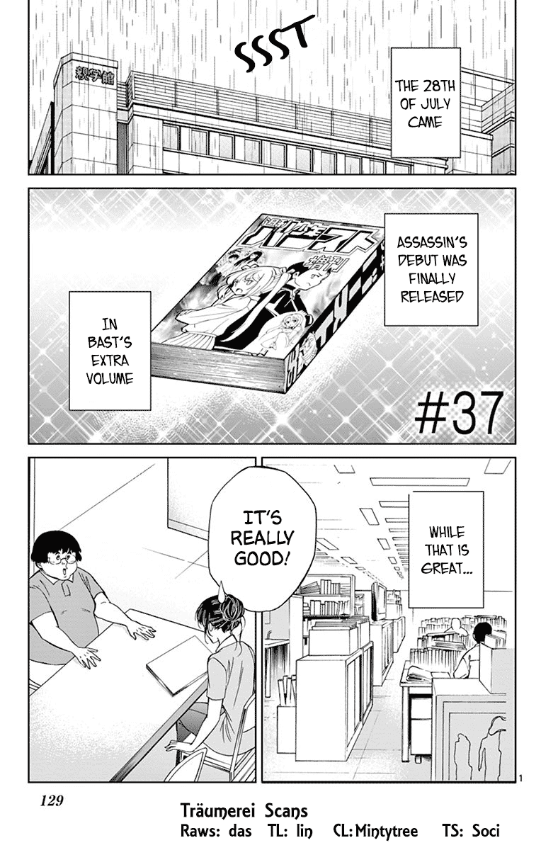 Dousei Sensei Wa Renai Ga Wakaranai. Chapter 37 #1