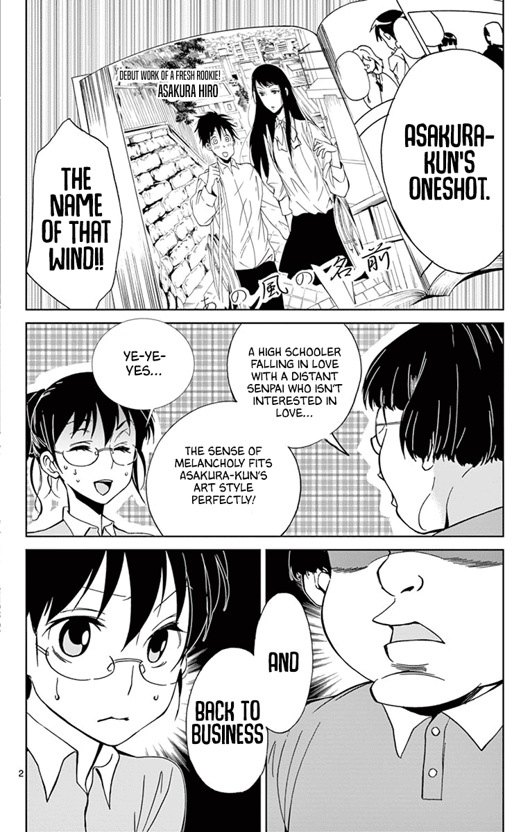 Dousei Sensei Wa Renai Ga Wakaranai. Chapter 37 #2