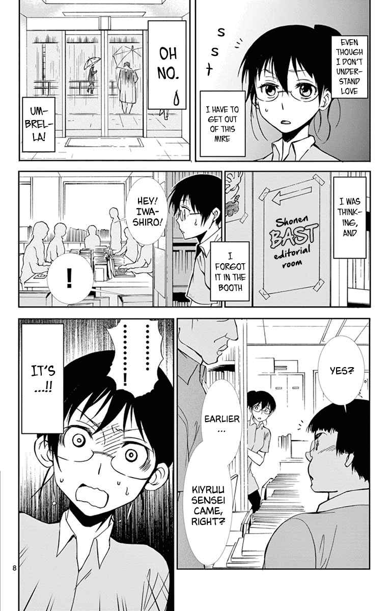 Dousei Sensei Wa Renai Ga Wakaranai. Chapter 37 #8