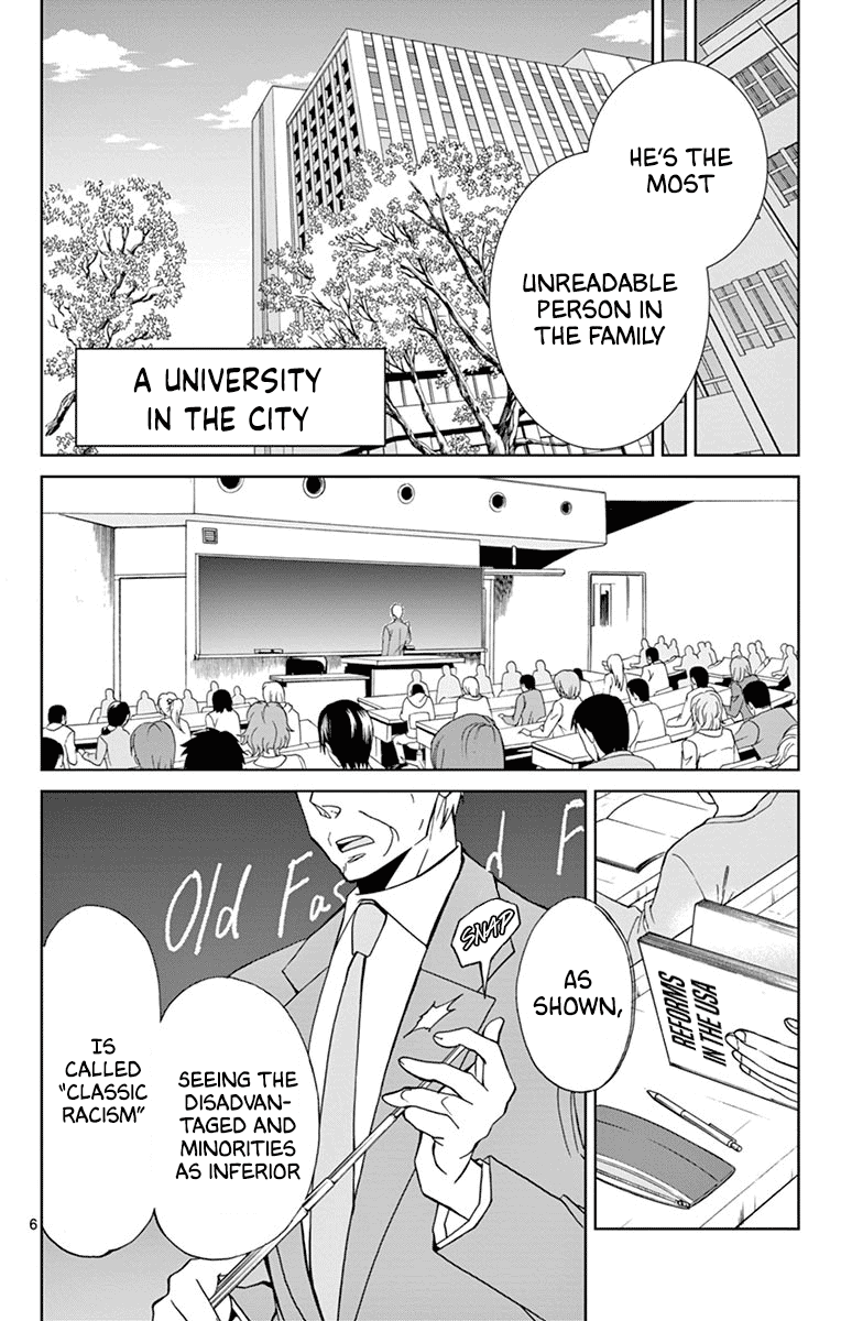 Dousei Sensei Wa Renai Ga Wakaranai. Chapter 36 #6