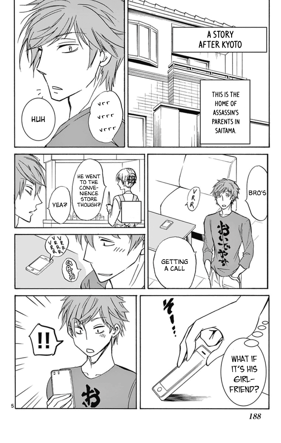 Dousei Sensei Wa Renai Ga Wakaranai. Chapter 28.5 #5