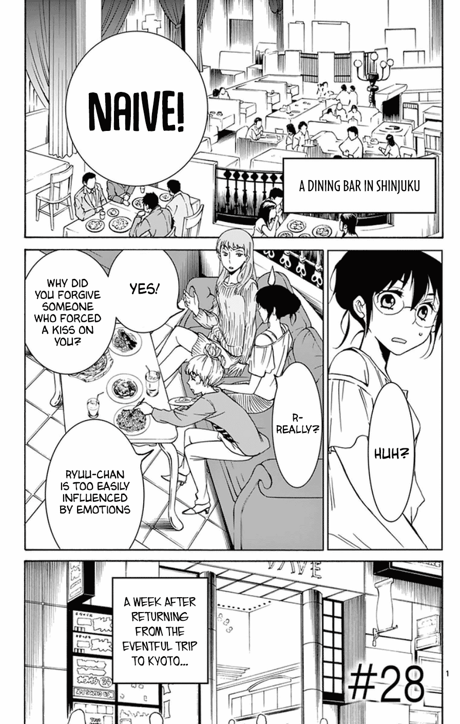 Dousei Sensei Wa Renai Ga Wakaranai. Chapter 28 #1