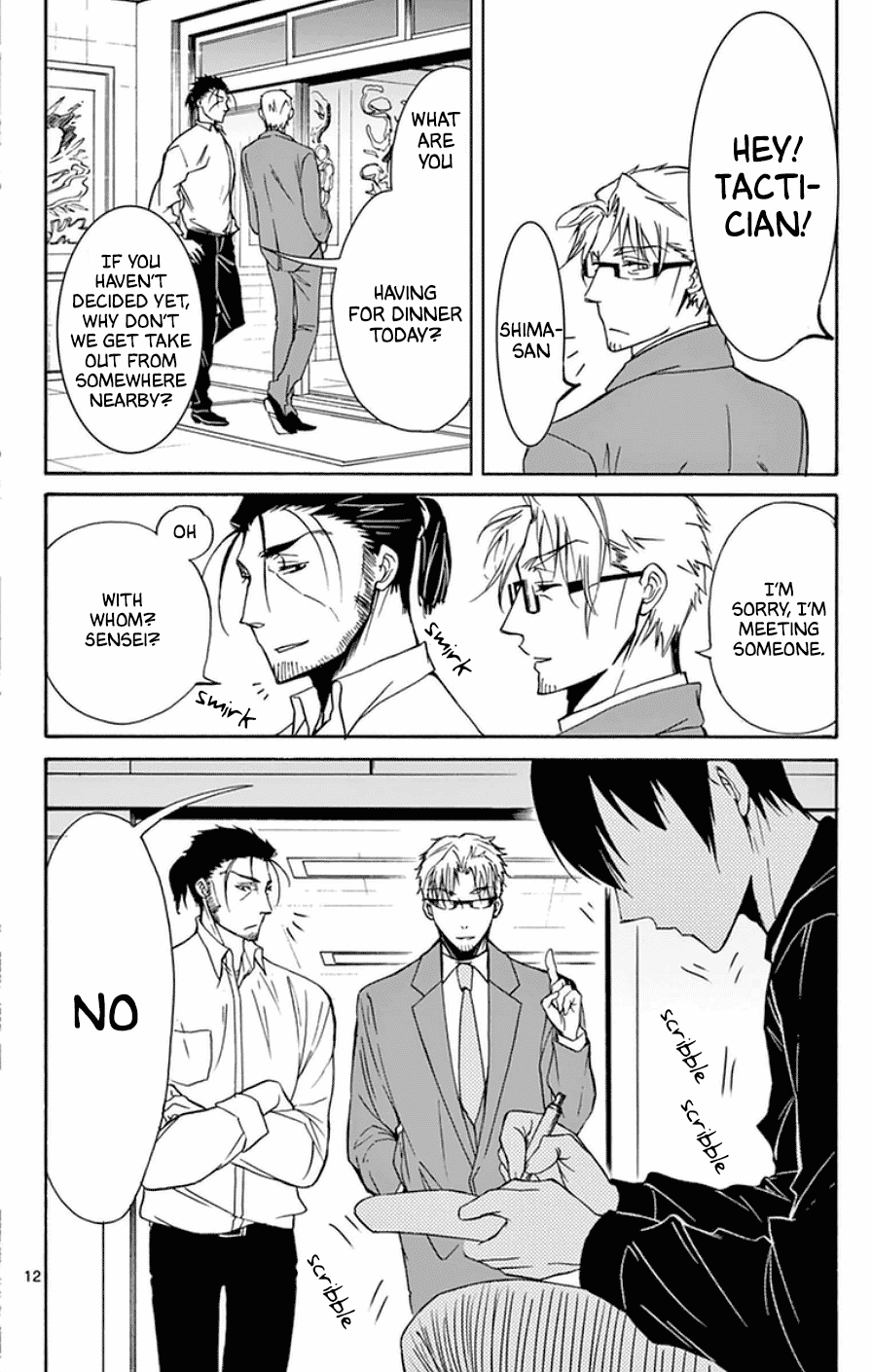 Dousei Sensei Wa Renai Ga Wakaranai. Chapter 28 #12