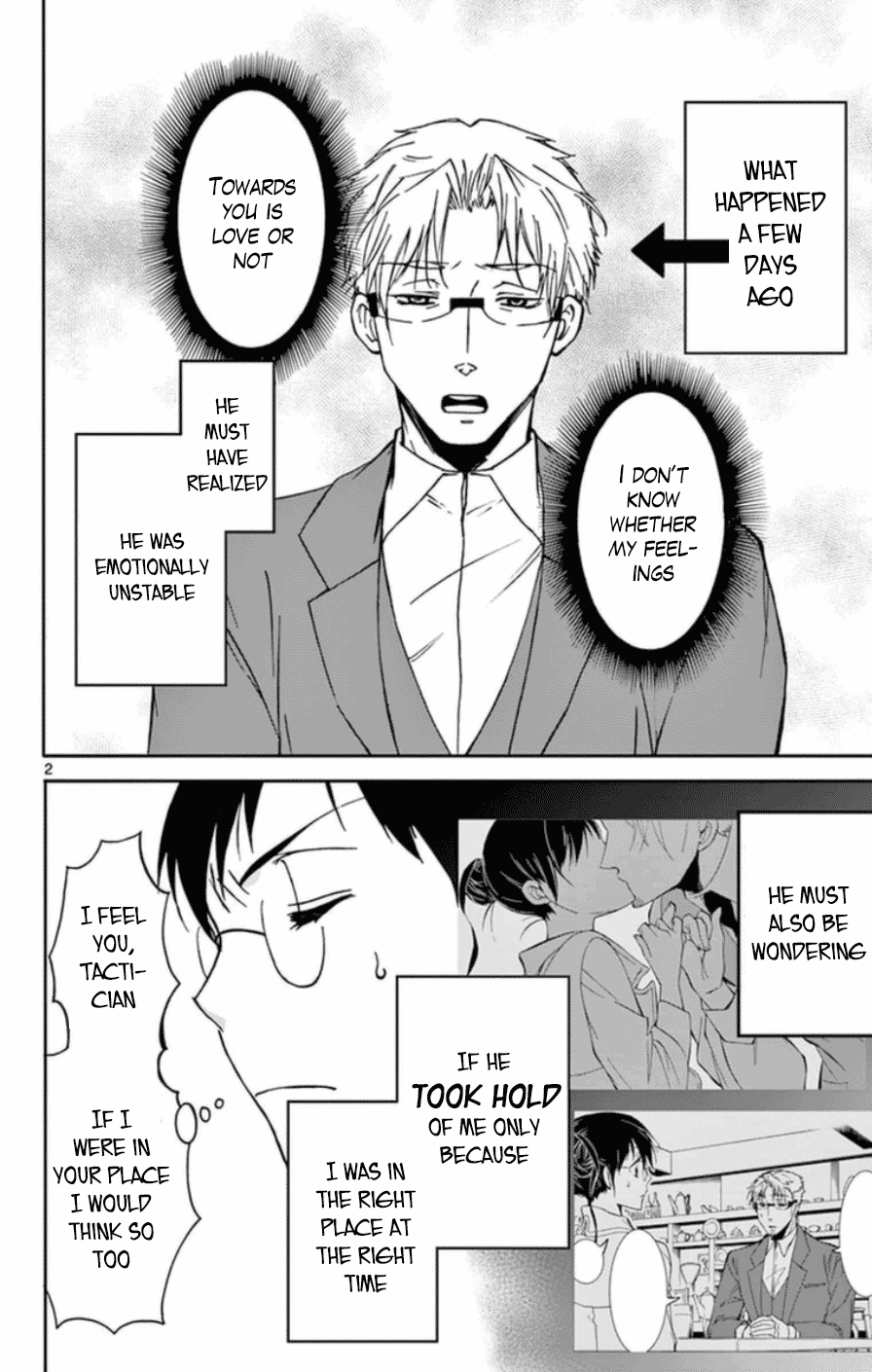 Dousei Sensei Wa Renai Ga Wakaranai. Chapter 22 #2