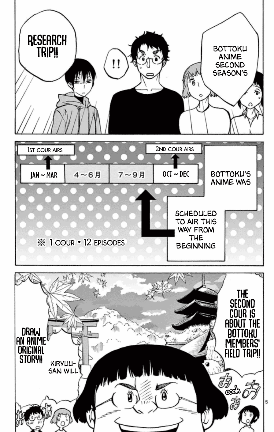 Dousei Sensei Wa Renai Ga Wakaranai. Chapter 22 #5