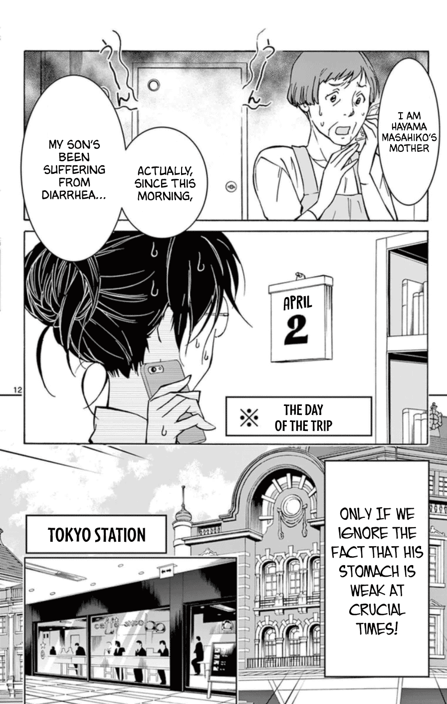 Dousei Sensei Wa Renai Ga Wakaranai. Chapter 22 #12