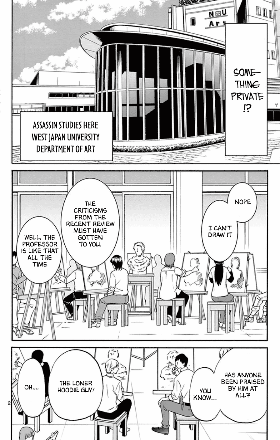 Dousei Sensei Wa Renai Ga Wakaranai. Chapter 20 #2