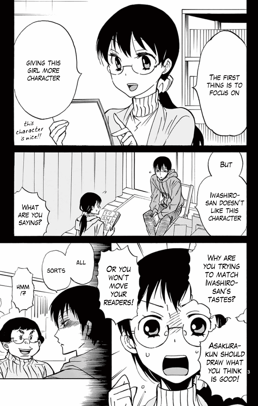 Dousei Sensei Wa Renai Ga Wakaranai. Chapter 19 #3