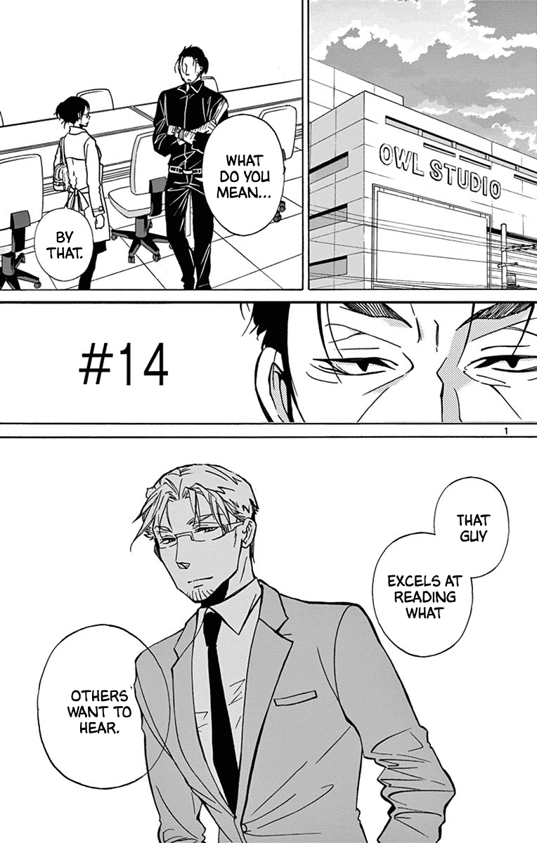 Dousei Sensei Wa Renai Ga Wakaranai. Chapter 14 #2