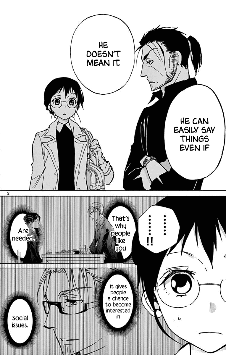 Dousei Sensei Wa Renai Ga Wakaranai. Chapter 14 #3