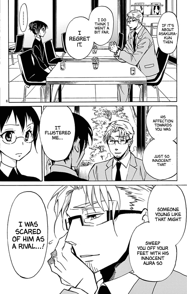 Dousei Sensei Wa Renai Ga Wakaranai. Chapter 14 #7