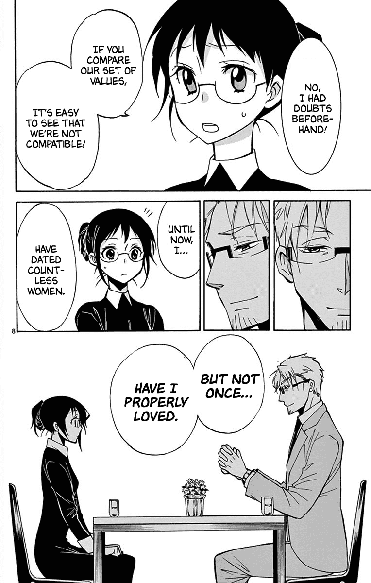 Dousei Sensei Wa Renai Ga Wakaranai. Chapter 14 #9