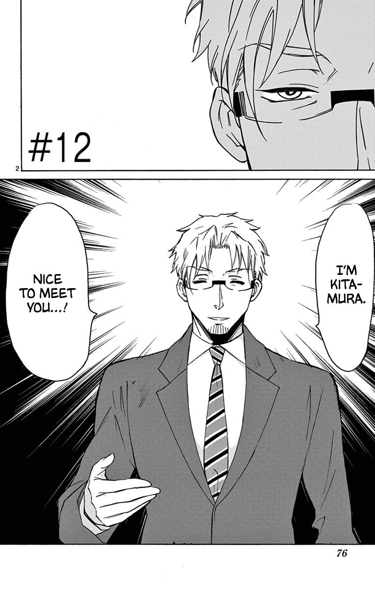 Dousei Sensei Wa Renai Ga Wakaranai. Chapter 12 #2