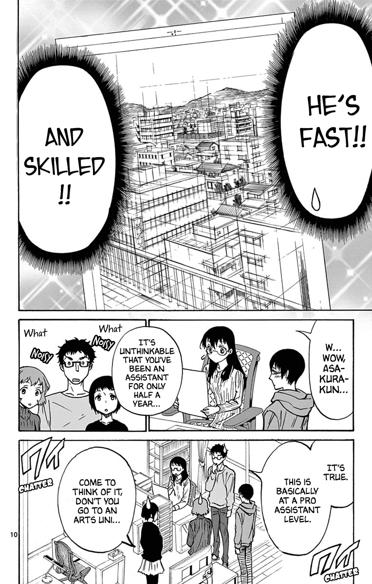 Dousei Sensei Wa Renai Ga Wakaranai. Chapter 13 #11