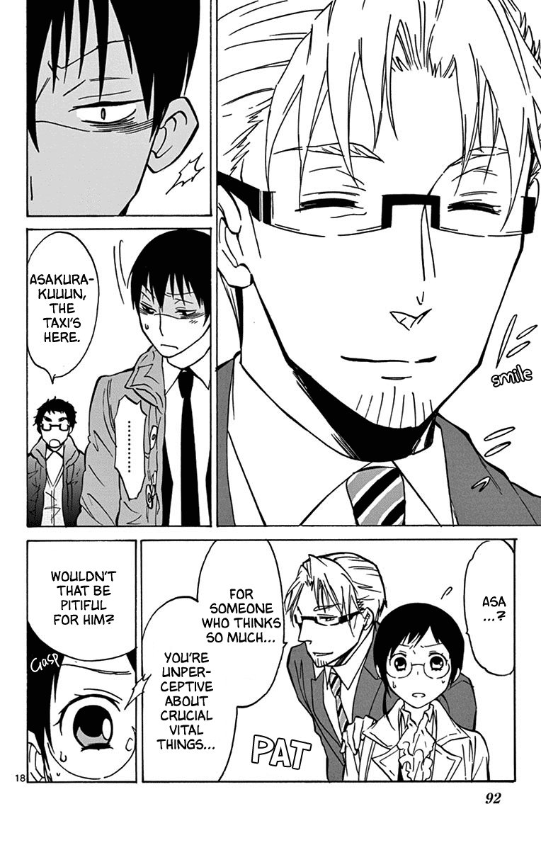 Dousei Sensei Wa Renai Ga Wakaranai. Chapter 12 #18