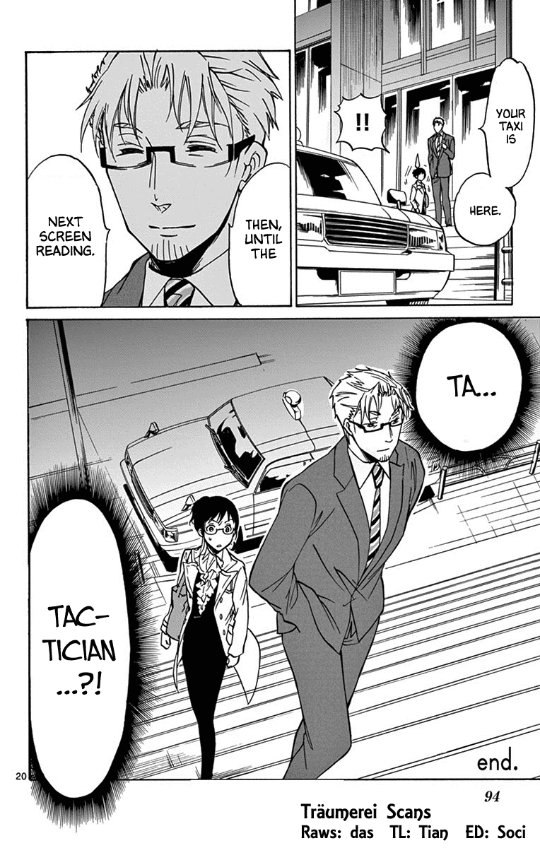 Dousei Sensei Wa Renai Ga Wakaranai. Chapter 12 #20