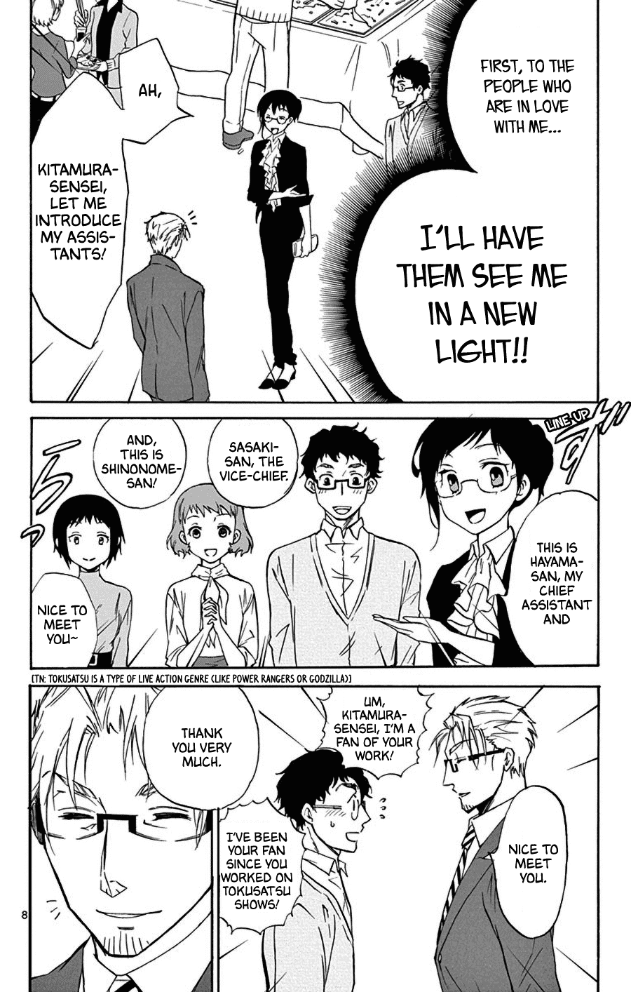 Dousei Sensei Wa Renai Ga Wakaranai. Chapter 11 #9