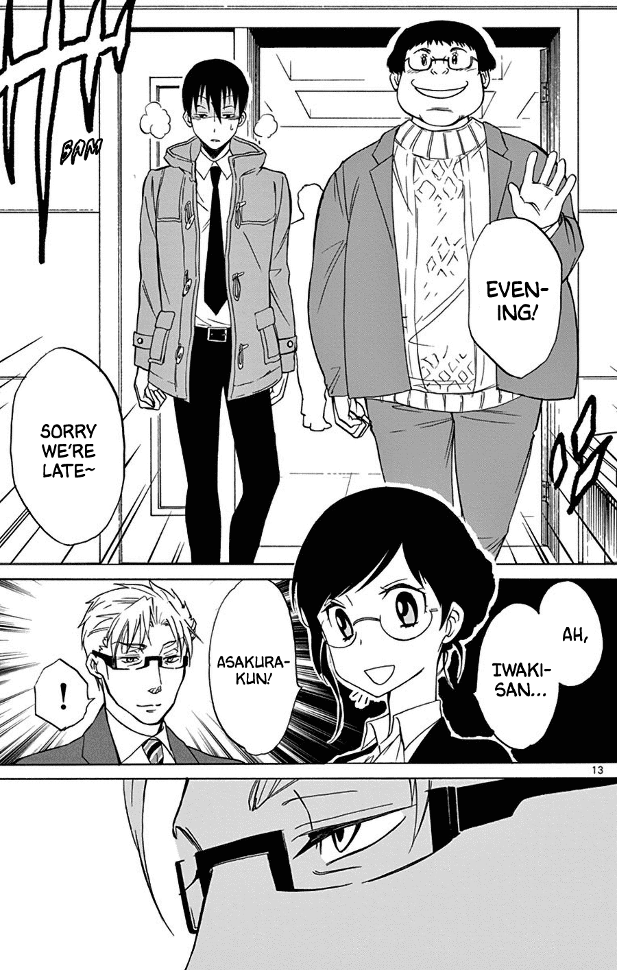 Dousei Sensei Wa Renai Ga Wakaranai. Chapter 11 #14