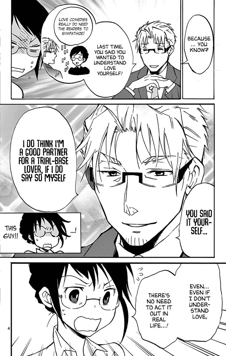 Dousei Sensei Wa Renai Ga Wakaranai. Chapter 8 #5