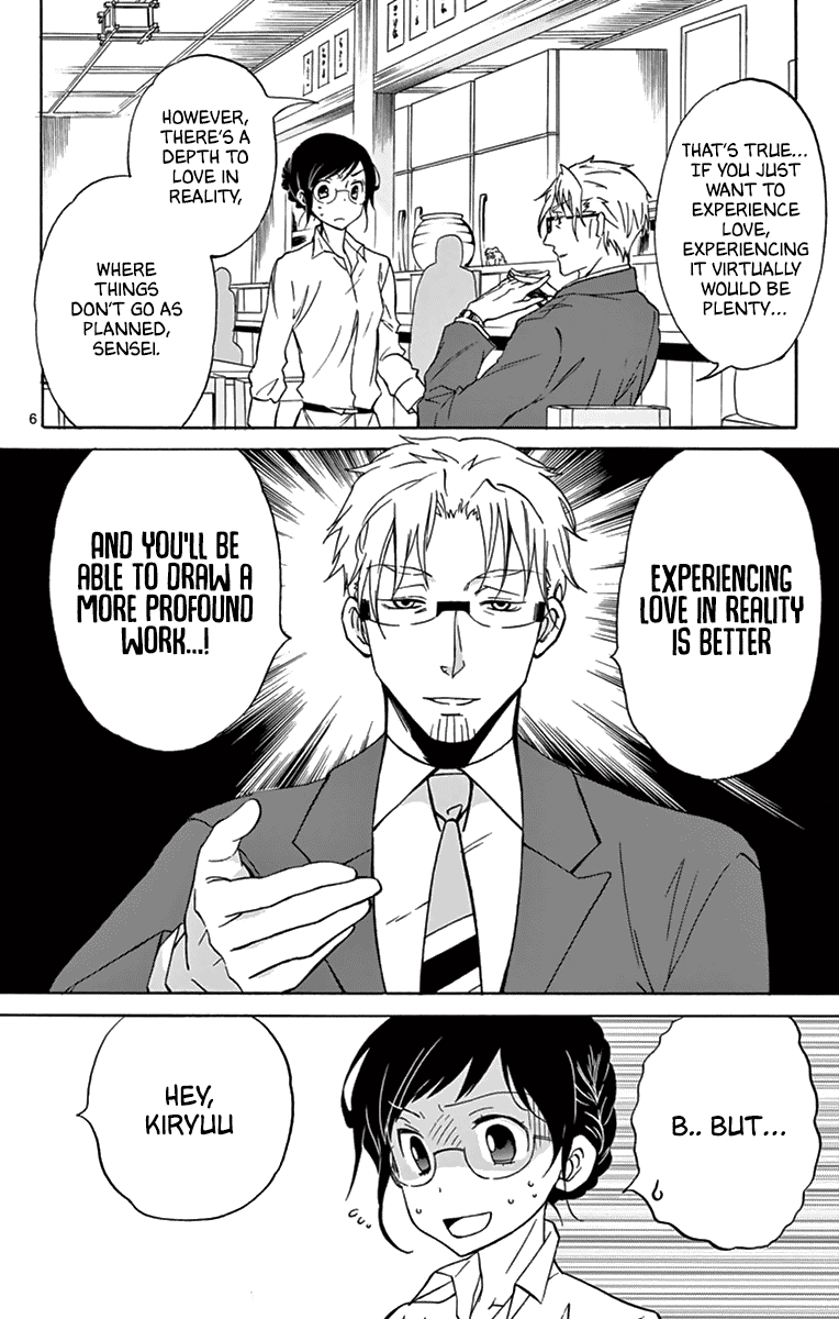 Dousei Sensei Wa Renai Ga Wakaranai. Chapter 8 #7