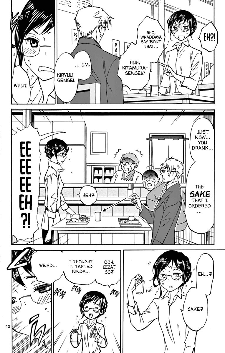 Dousei Sensei Wa Renai Ga Wakaranai. Chapter 8 #13