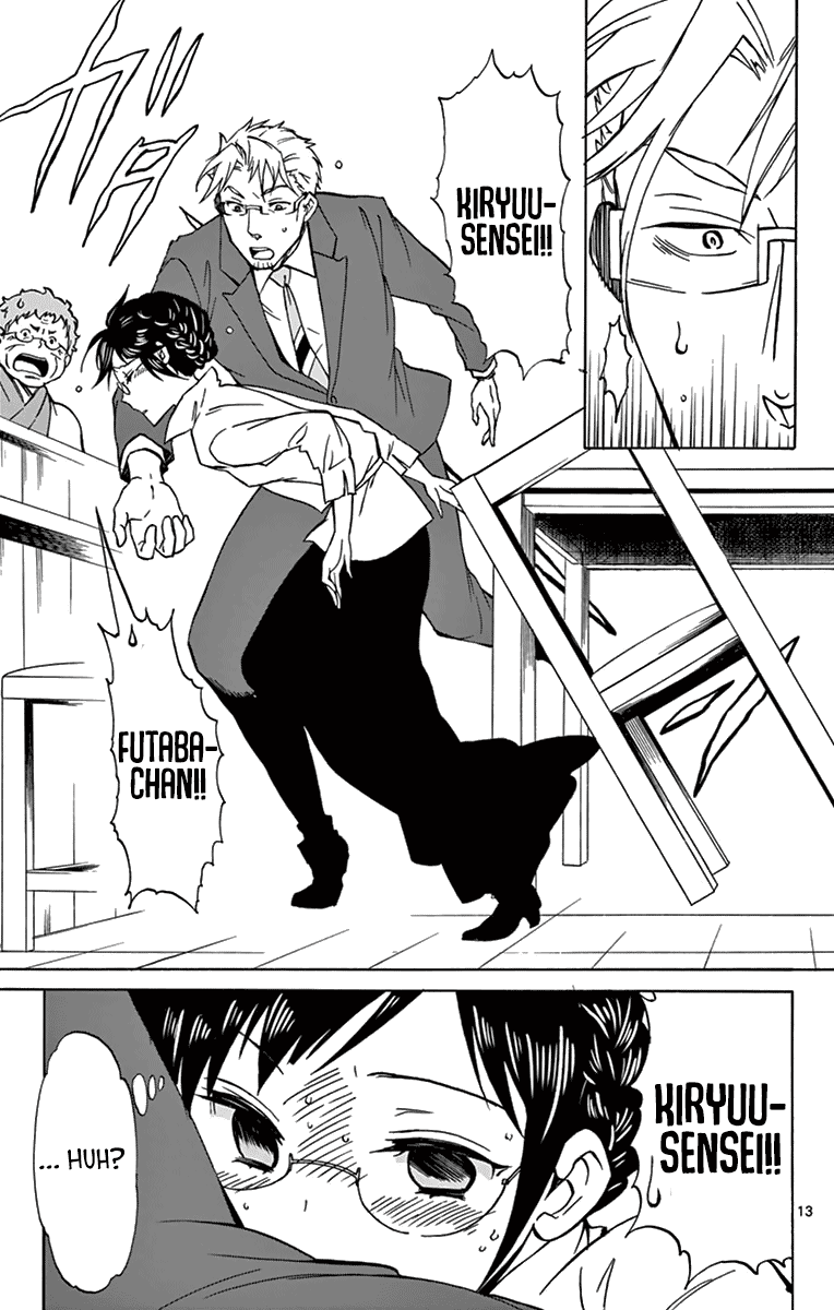 Dousei Sensei Wa Renai Ga Wakaranai. Chapter 8 #14