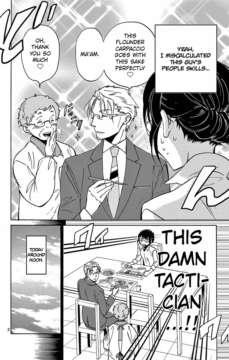 Dousei Sensei Wa Renai Ga Wakaranai. Chapter 7 #2