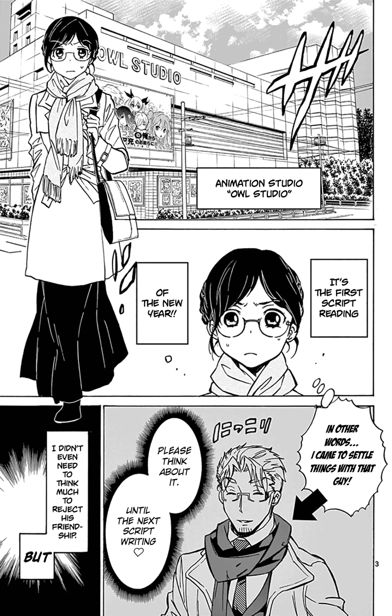 Dousei Sensei Wa Renai Ga Wakaranai. Chapter 7 #3