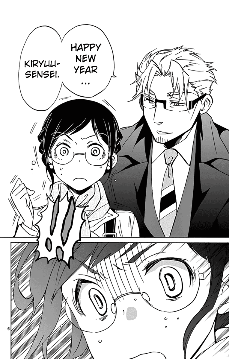 Dousei Sensei Wa Renai Ga Wakaranai. Chapter 7 #6