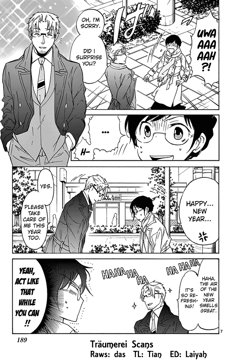 Dousei Sensei Wa Renai Ga Wakaranai. Chapter 7 #7