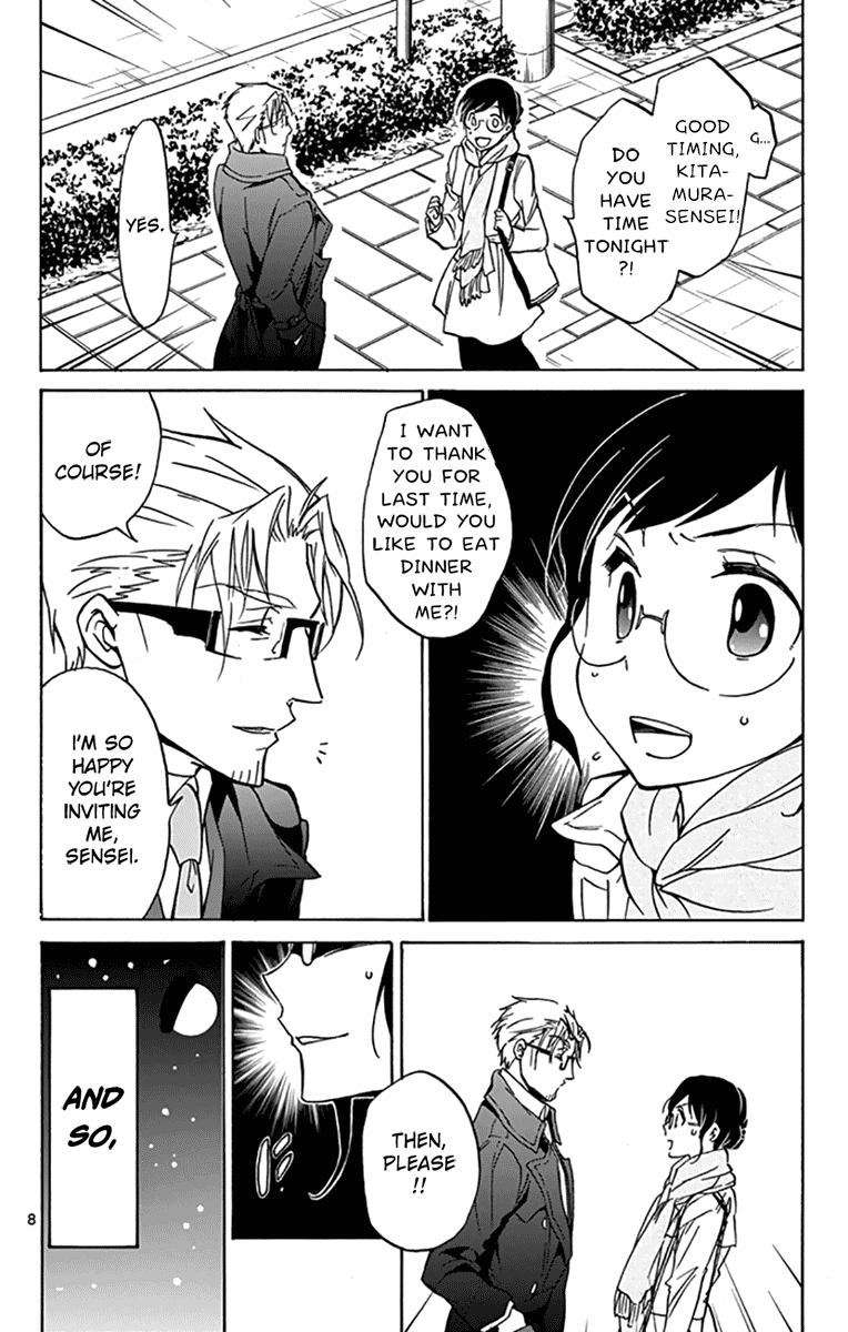 Dousei Sensei Wa Renai Ga Wakaranai. Chapter 7 #8