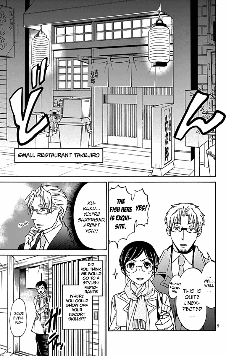 Dousei Sensei Wa Renai Ga Wakaranai. Chapter 7 #9