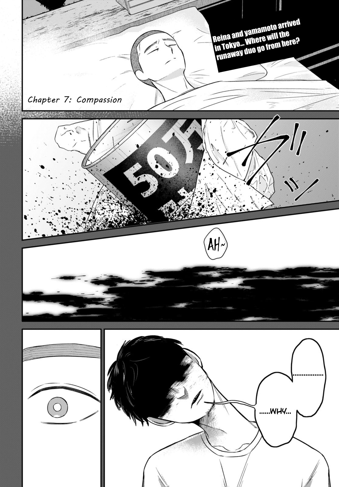 Kyouhan Chapter 7 #2