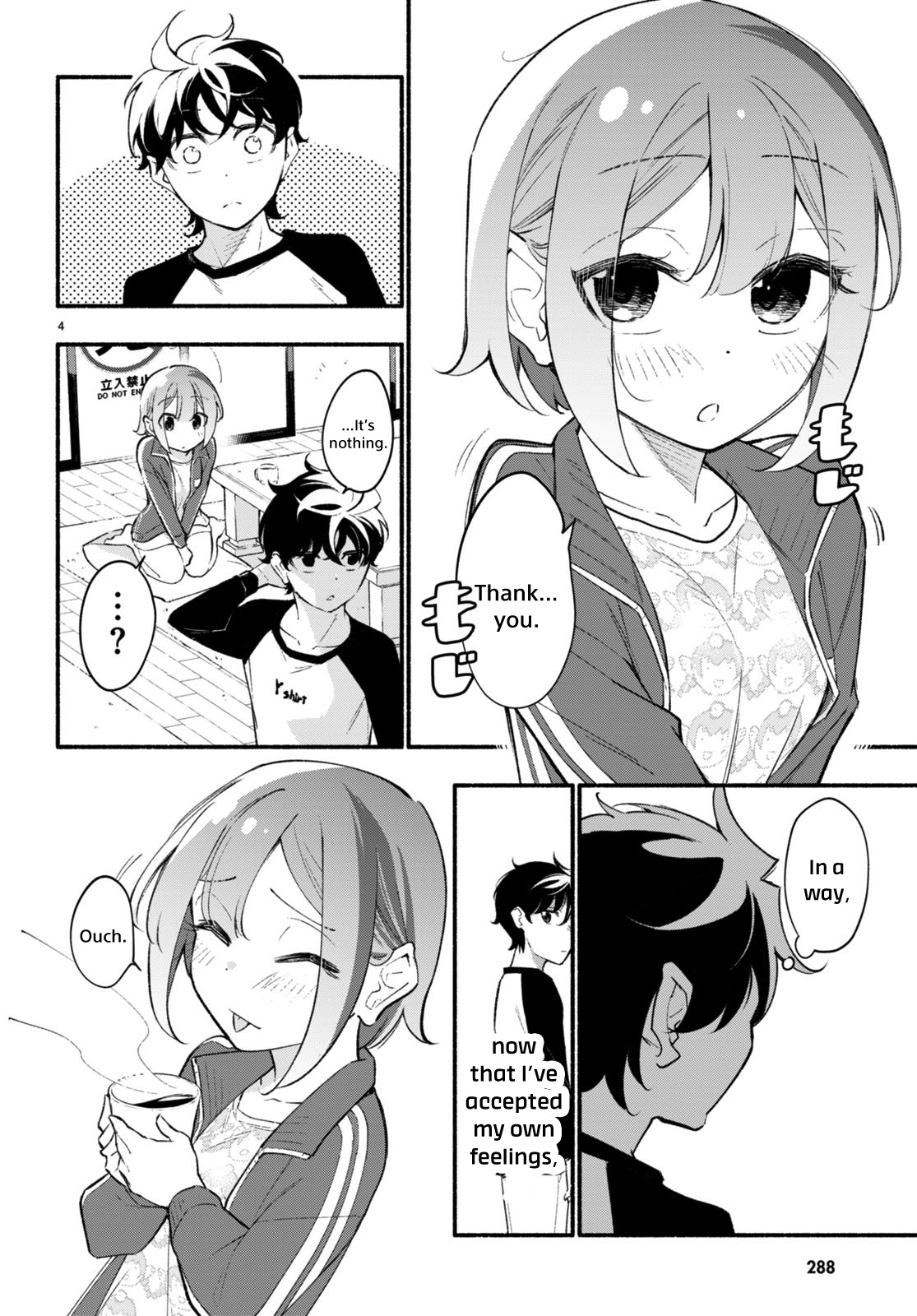 Imouto Ga Oshi Sugiru! Chapter 12 #5