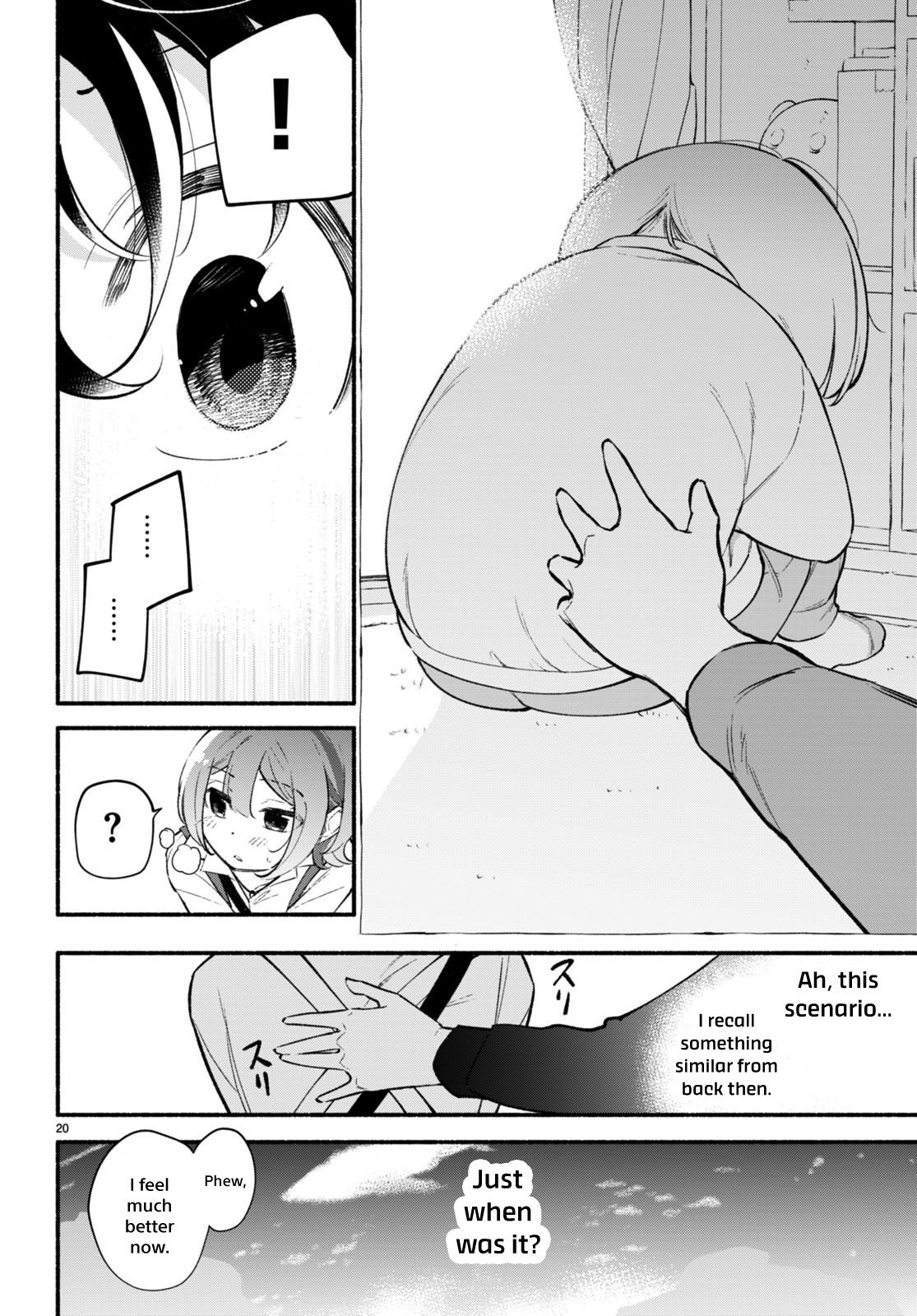 Imouto Ga Oshi Sugiru! Chapter 11 #20