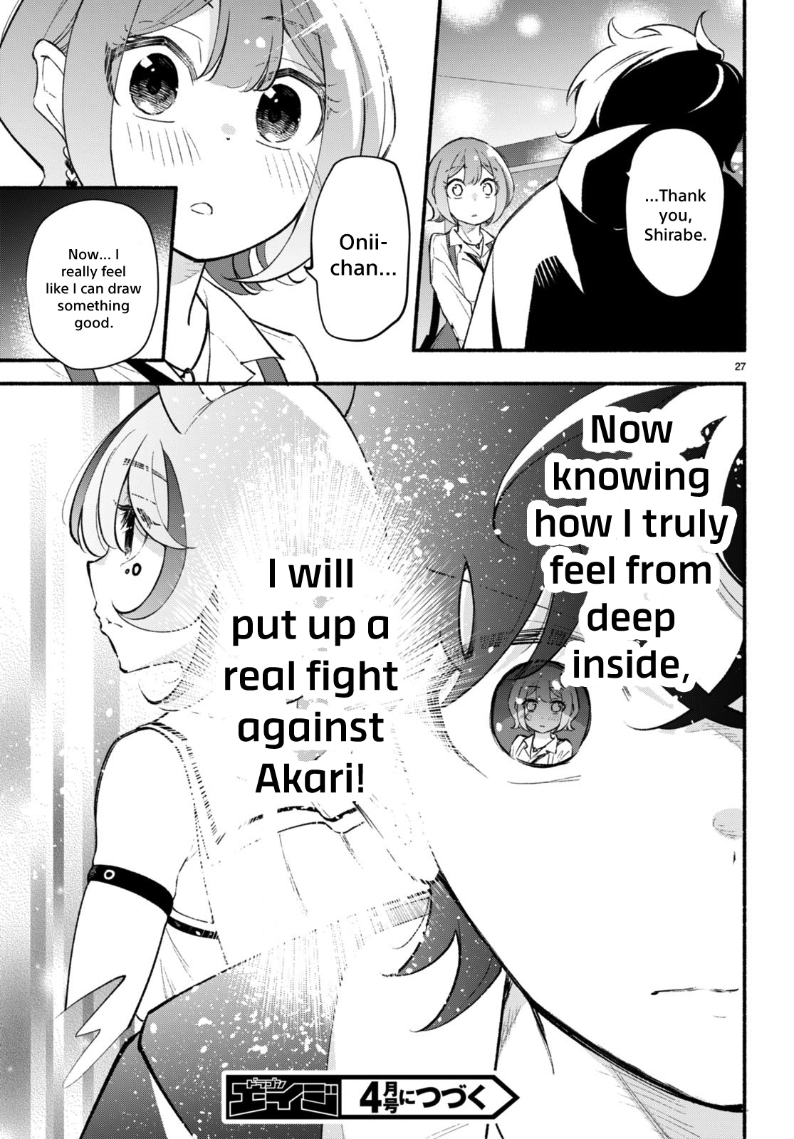 Imouto Ga Oshi Sugiru! Chapter 11 #27