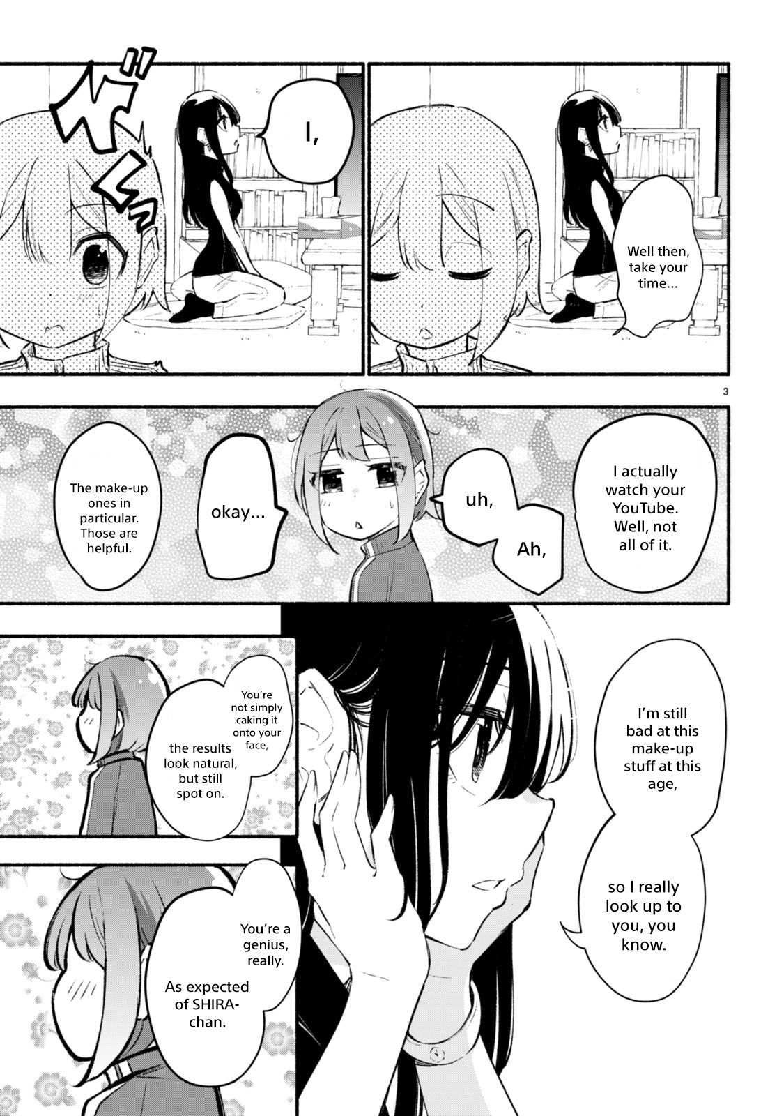 Imouto Ga Oshi Sugiru! Chapter 10.5 #3