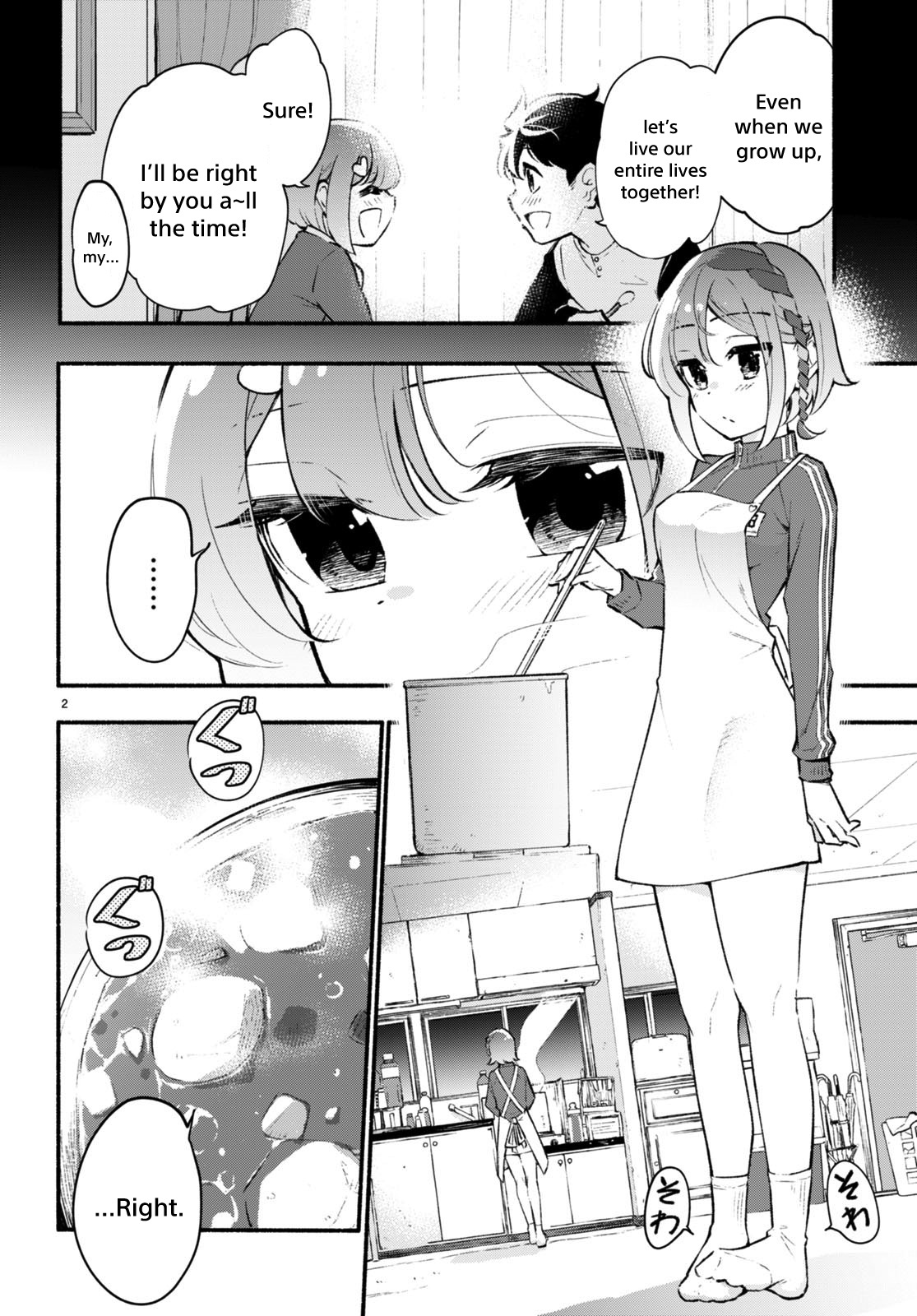 Imouto Ga Oshi Sugiru! Chapter 9 #2