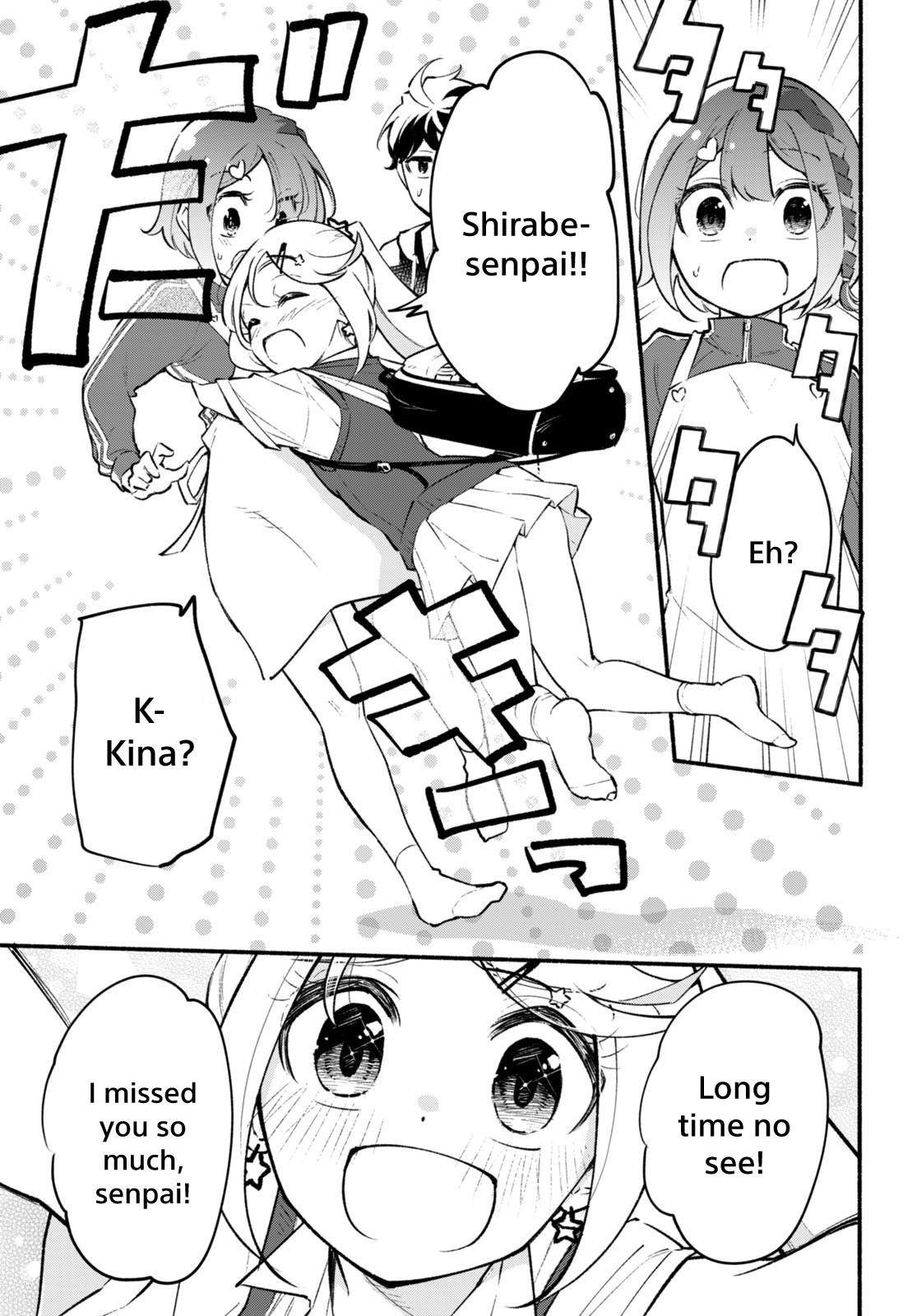 Imouto Ga Oshi Sugiru! Chapter 9 #5