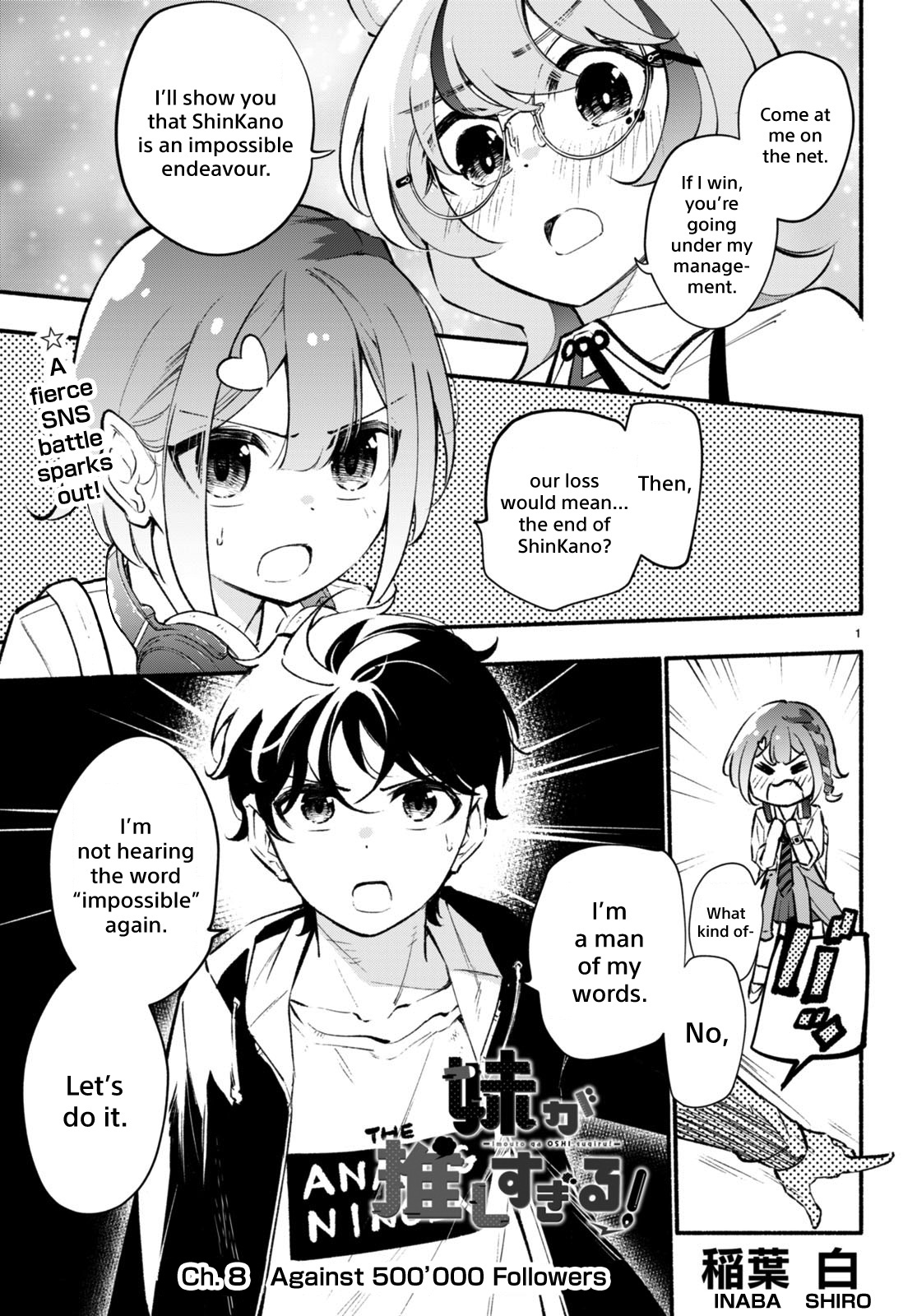 Imouto Ga Oshi Sugiru! Chapter 8 #1