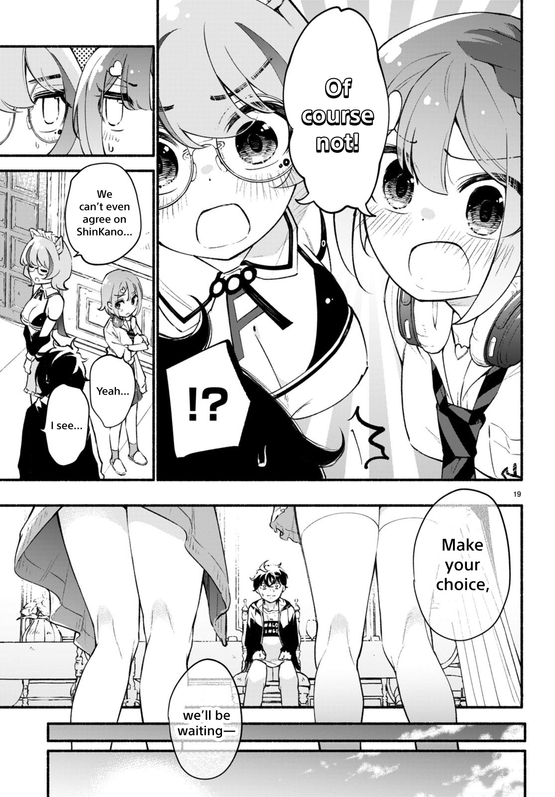 Imouto Ga Oshi Sugiru! Chapter 7 #20