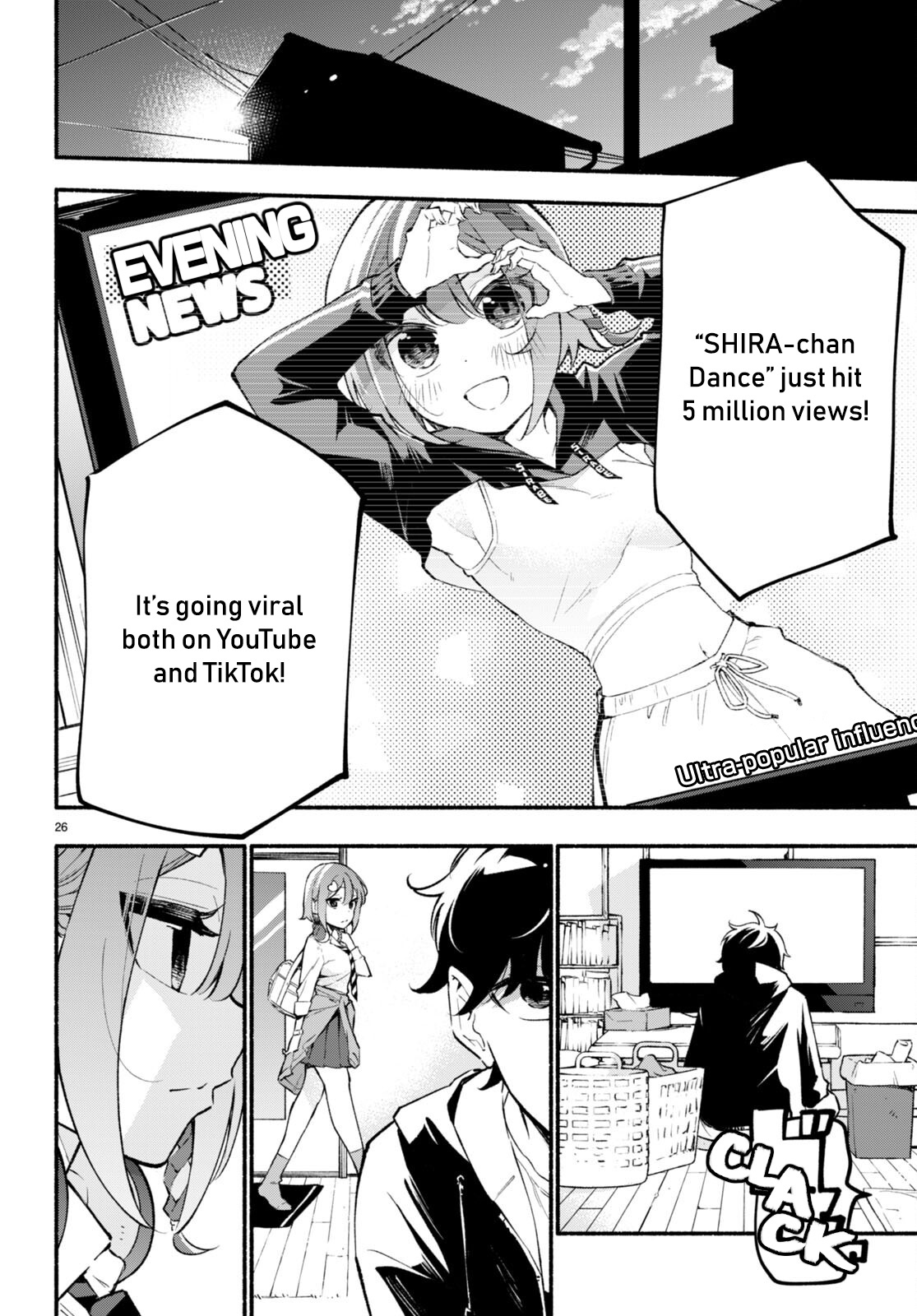 Imouto Ga Oshi Sugiru! Chapter 2 #26