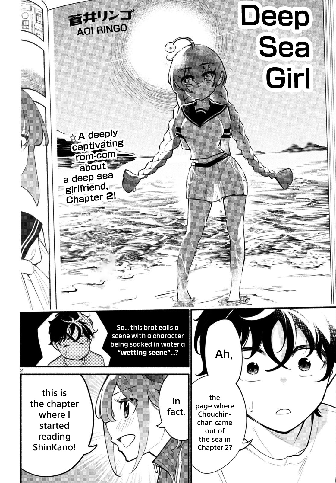 Imouto Ga Oshi Sugiru! Chapter 5 #2